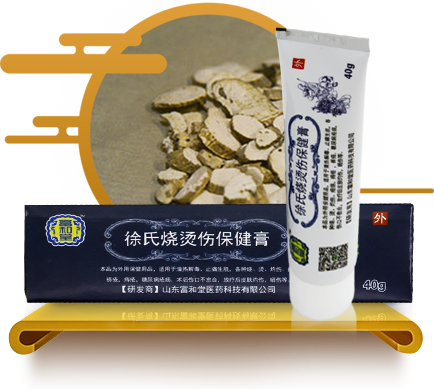 藥膏“望之不甚寶貴，用之實(shí)效如神”